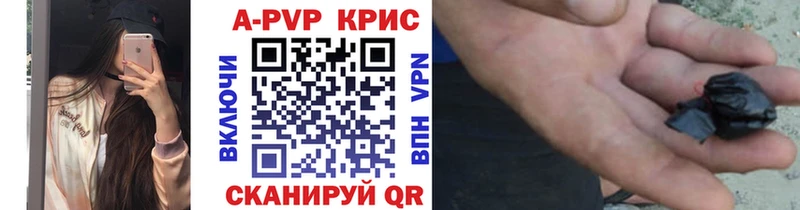 Цена Майский Бошки Шишки Alpha-PVP АМФ ГАШ