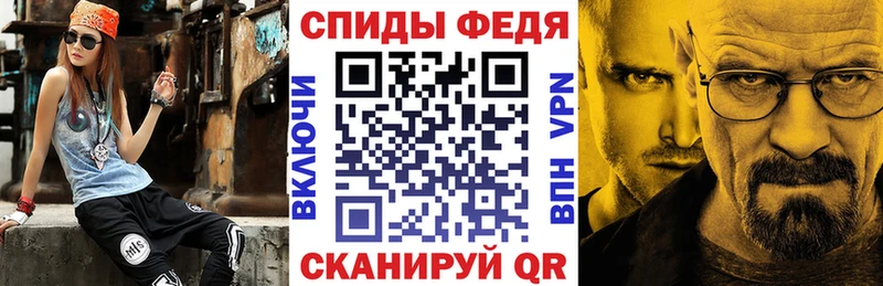 АМФ VHQ Майский