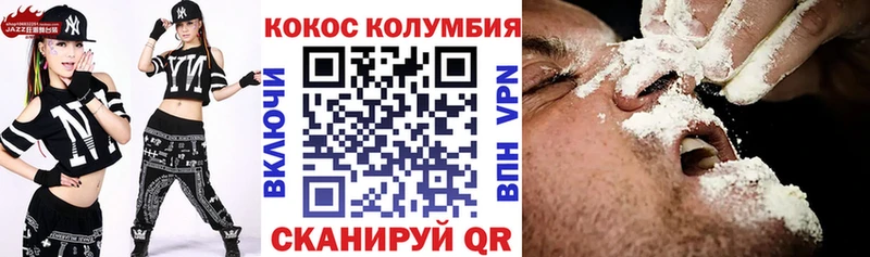 kraken tor  Майский  COCAIN Эквадор 
