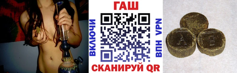 Гашиш убойный  закладка  MEGA вход  Майский 
