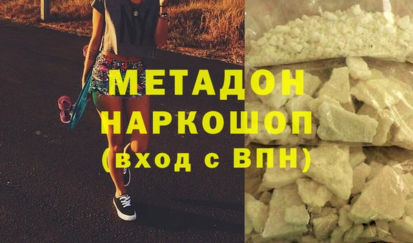 кокаин Баксан