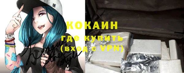 кокаин Баксан