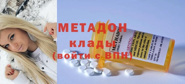 первитин Балахна