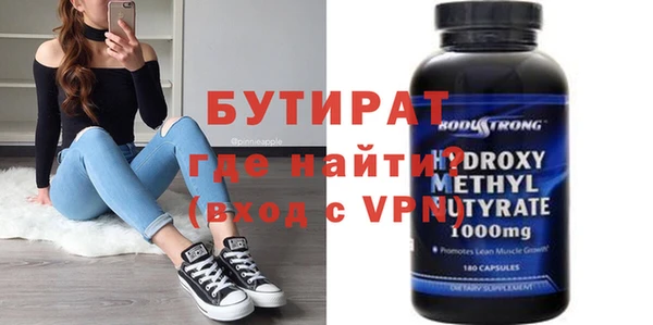 первитин Балахна