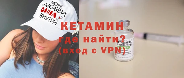 первитин Балахна