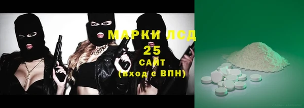 первитин Балахна