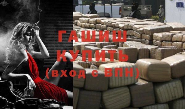 гидропоника Балабаново