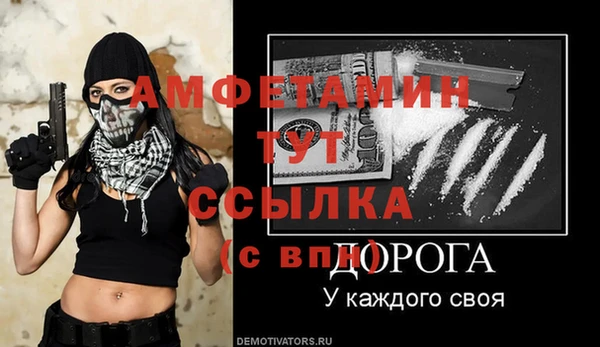 первитин Балахна