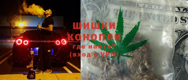 первитин Балахна