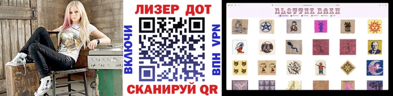 ссылка на мегу зеркало Майский Марки NBOMe 1500мкг
