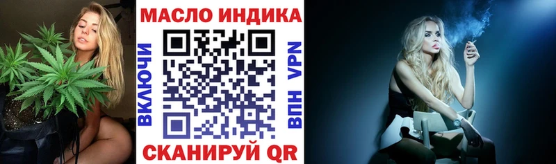 ТГК гашишное масло  Майский 