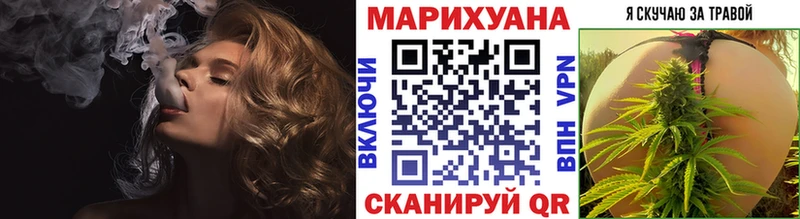 МАРИХУАНА индика mega рабочий сайт Майский